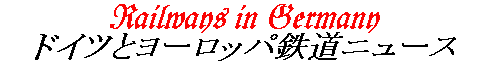 German Railway News